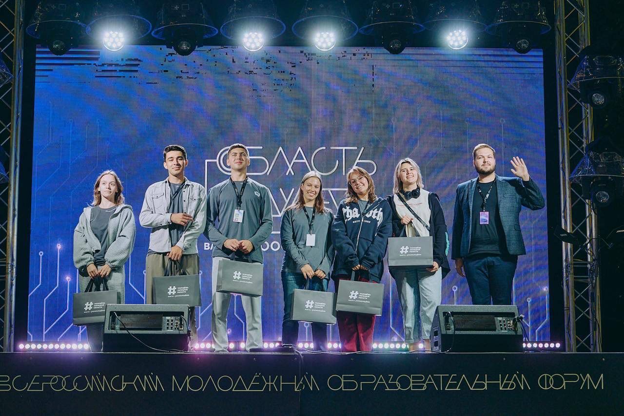 Представитель из Дагестана на молодежном образовательном форуме «Область будущего»